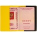 Обложка для паспорта Multimo, черная с желтым